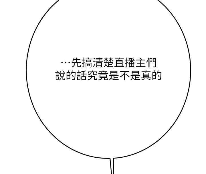 79P - 掠夺行动