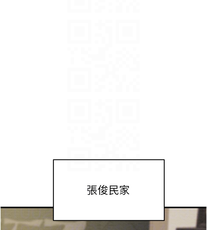 86P - 掠夺行动
