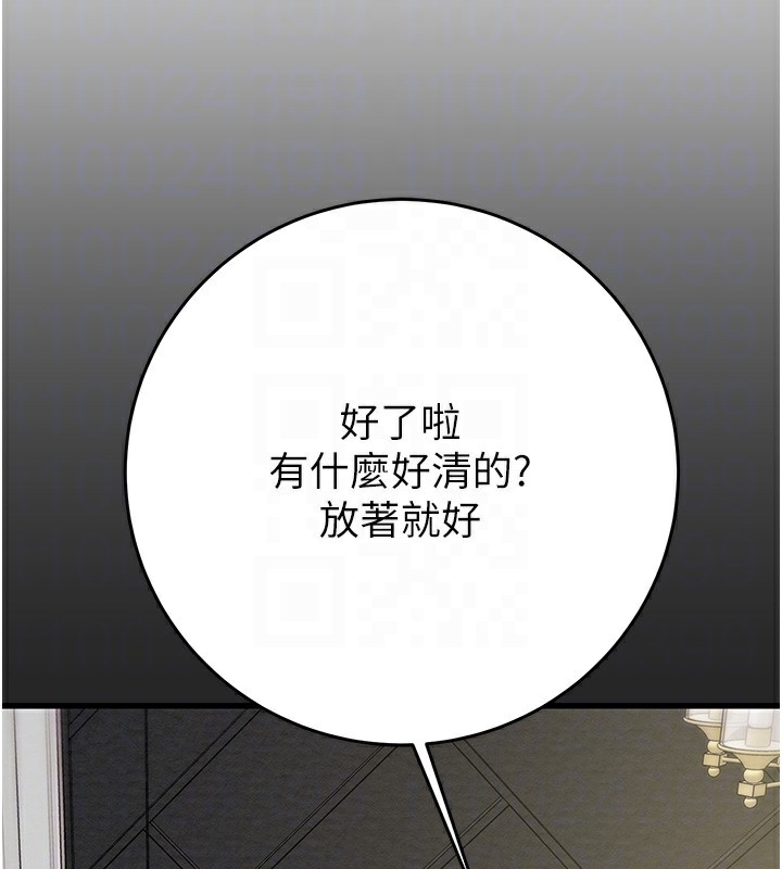93P - 掠夺行动