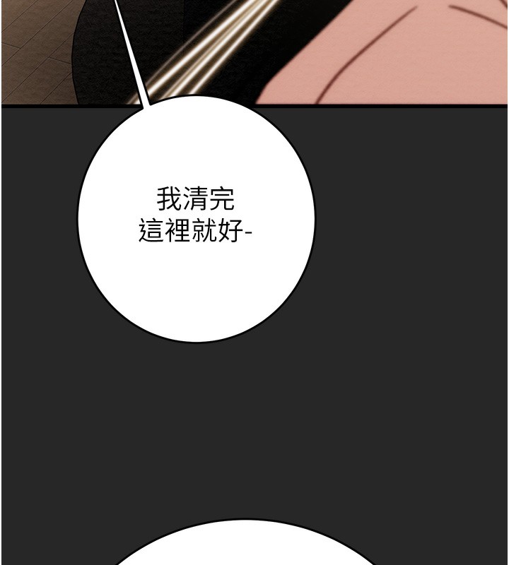 95P - 掠夺行动