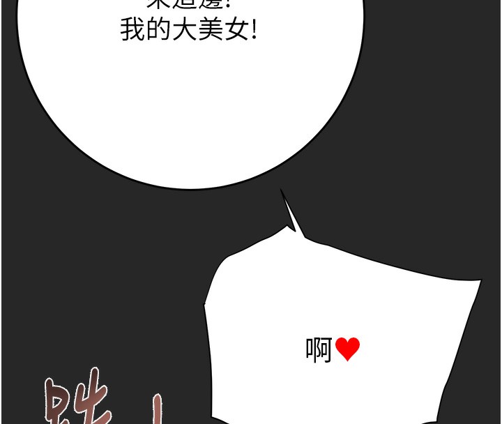 98P - 掠夺行动