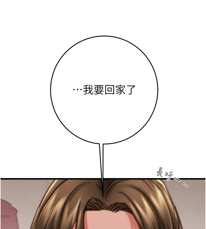 9P - 掠夺行动