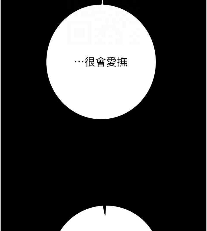103P - 掠夺行动