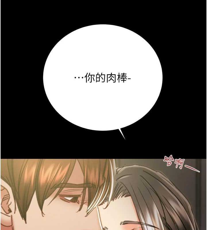 106P - 掠夺行动