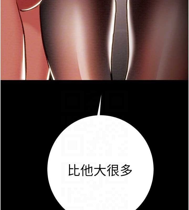 109P - 掠夺行动
