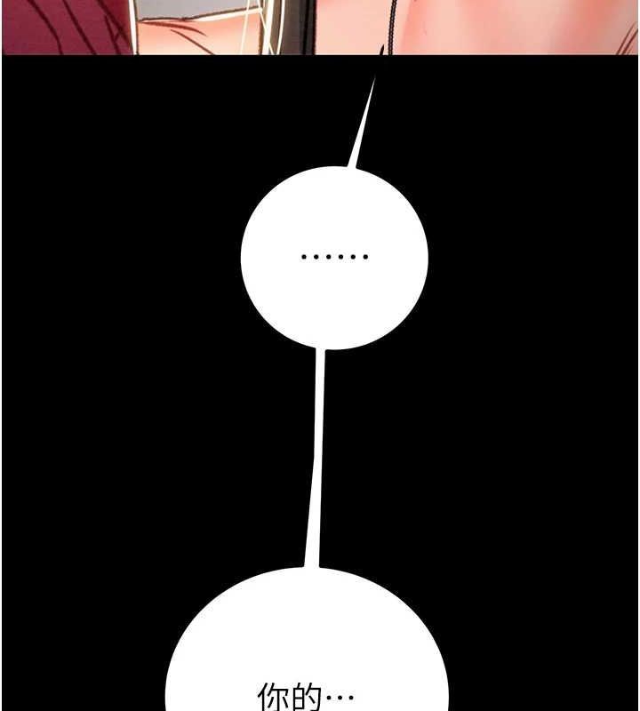 116P - 掠夺行动