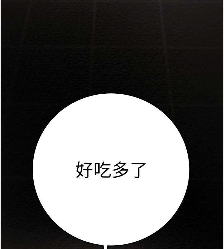 121P - 掠夺行动