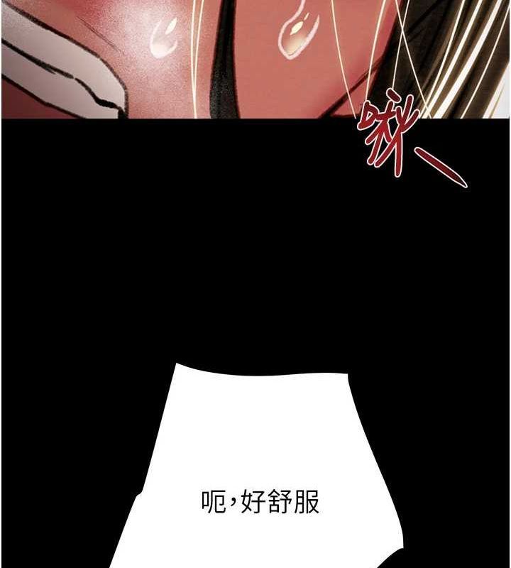 125P - 掠夺行动