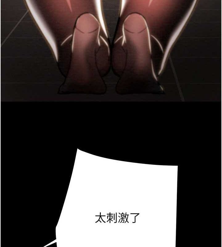 129P - 掠夺行动