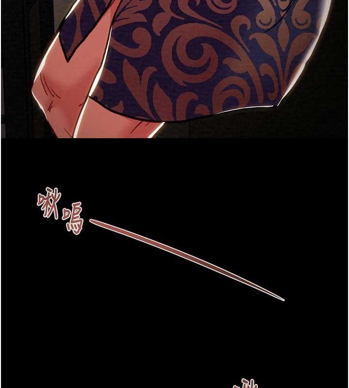 132P - 掠夺行动