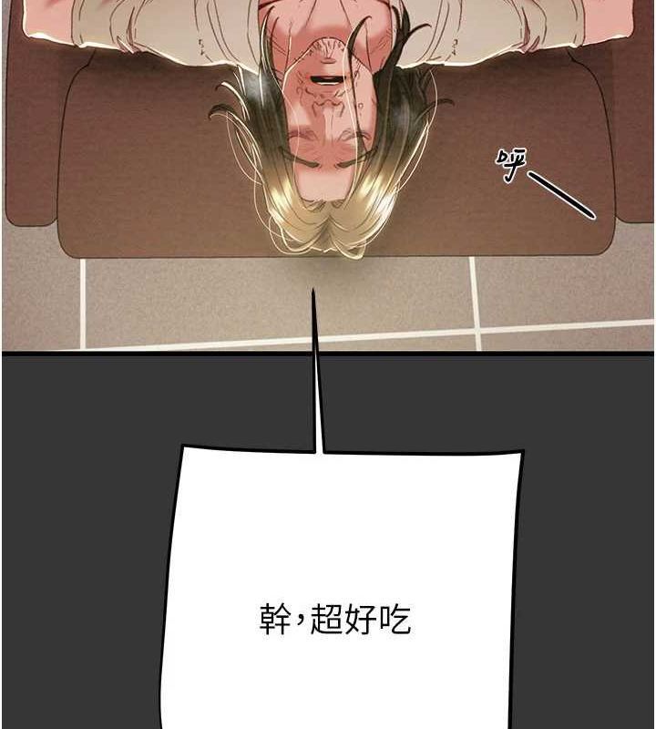 16P - 掠夺行动