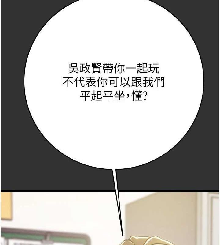 171P - 掠夺行动