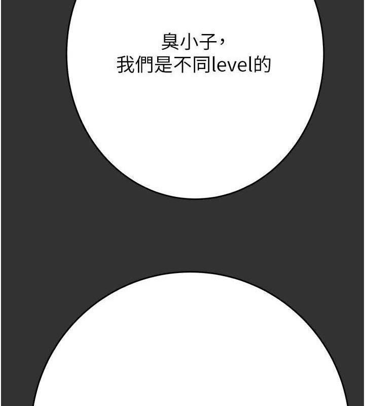 174P - 掠夺行动