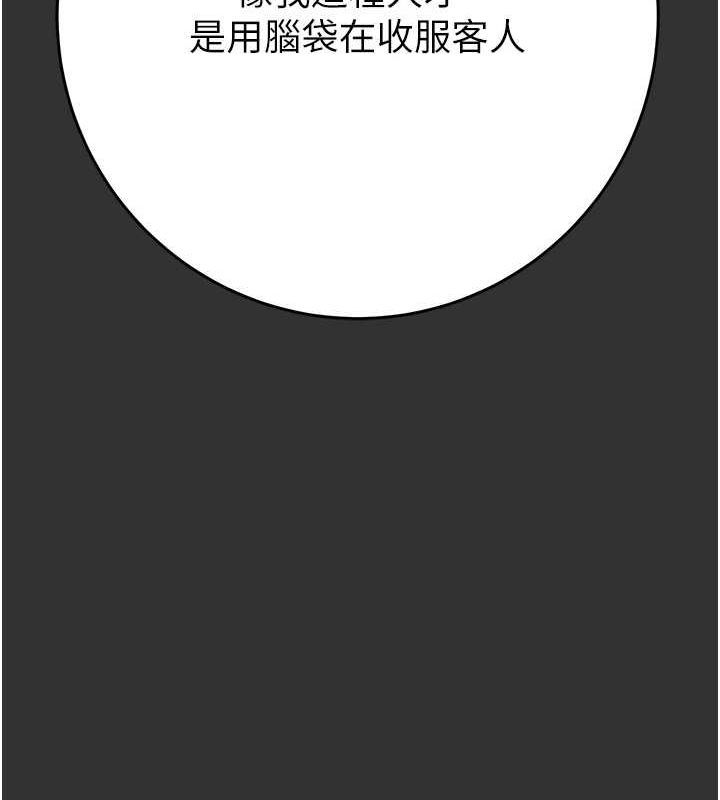 178P - 掠夺行动