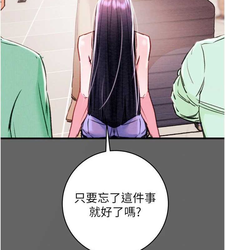 185P - 掠夺行动