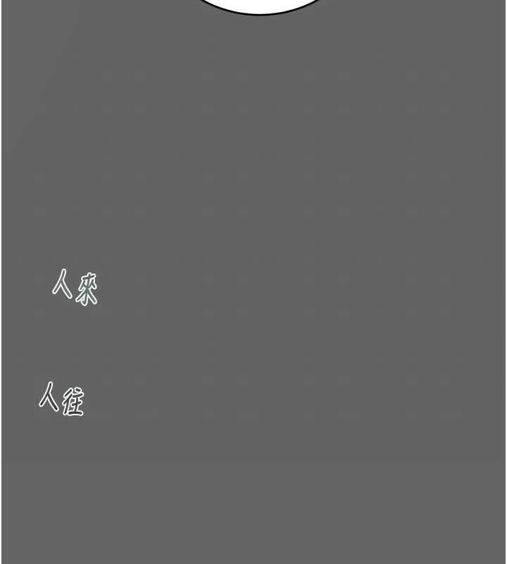 186P - 掠夺行动