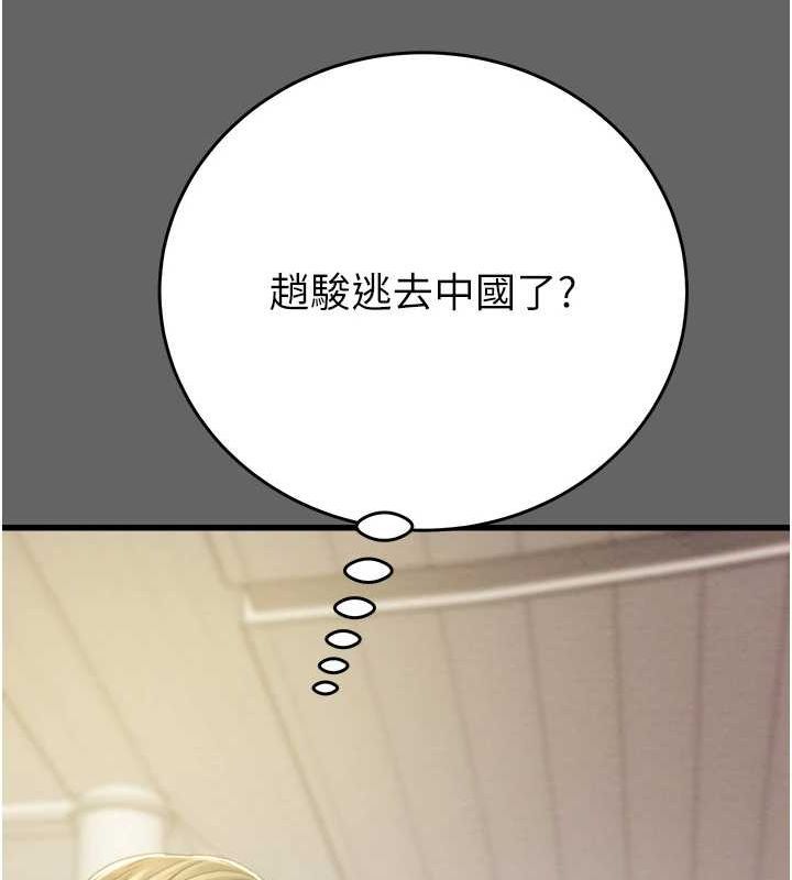 187P - 掠夺行动