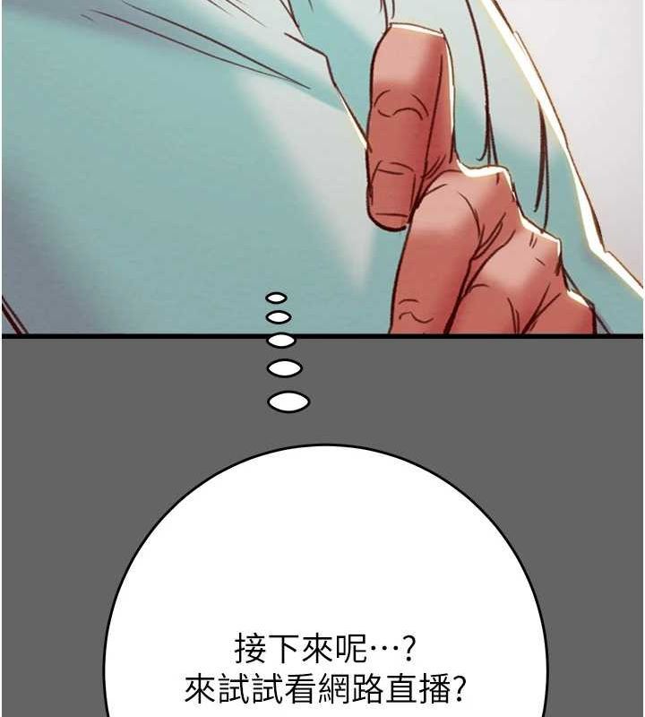 193P - 掠夺行动