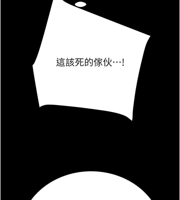 202P - 掠夺行动