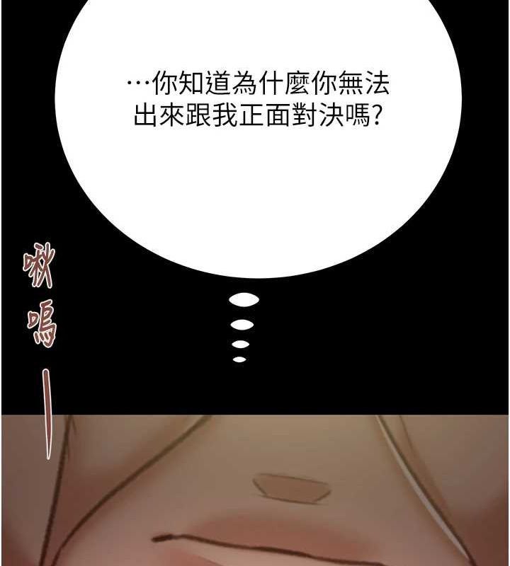 203P - 掠夺行动