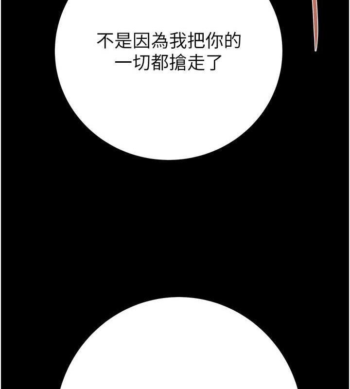 205P - 掠夺行动
