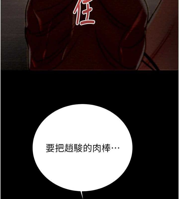 223P - 掠夺行动