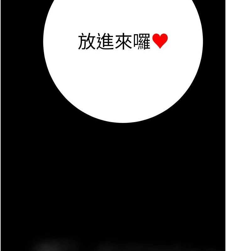 227P - 掠夺行动