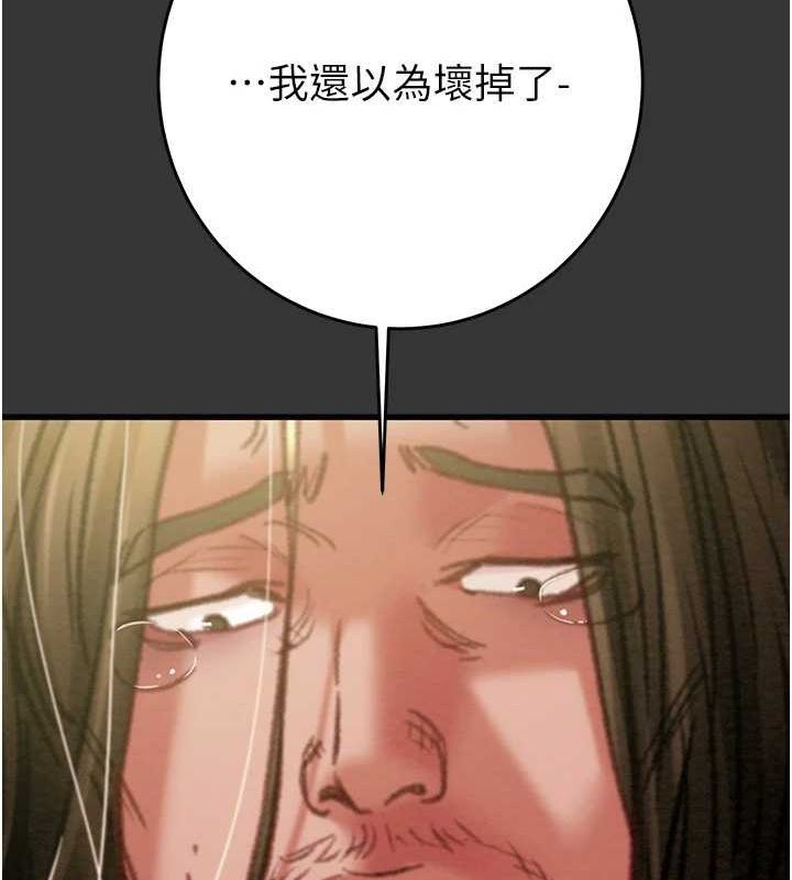 23P - 掠夺行动