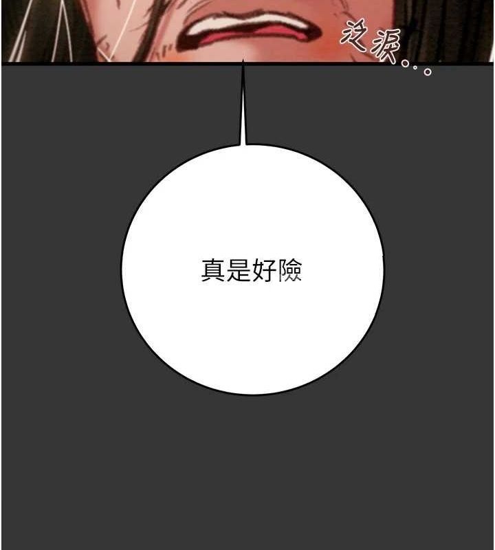 24P - 掠夺行动
