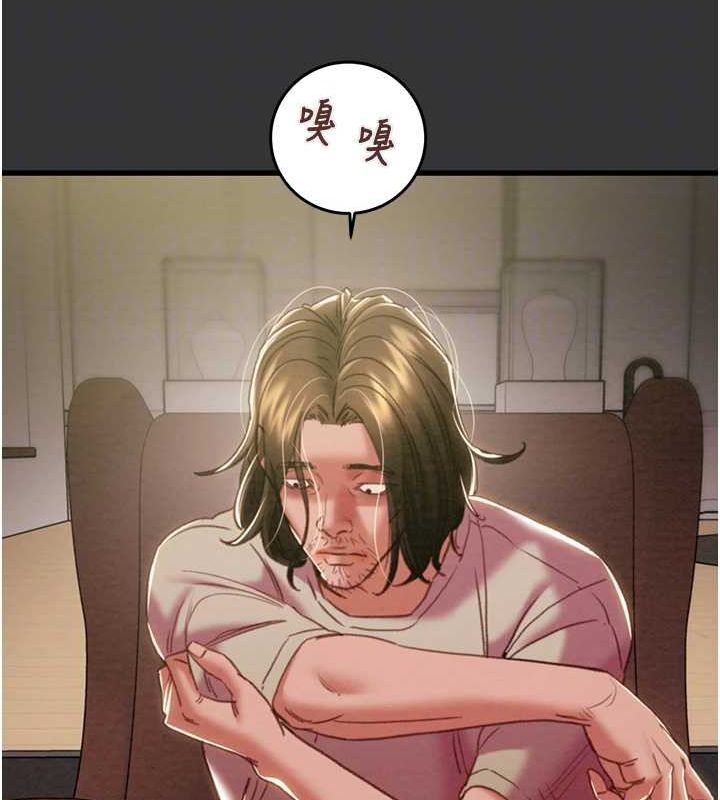 32P - 掠夺行动