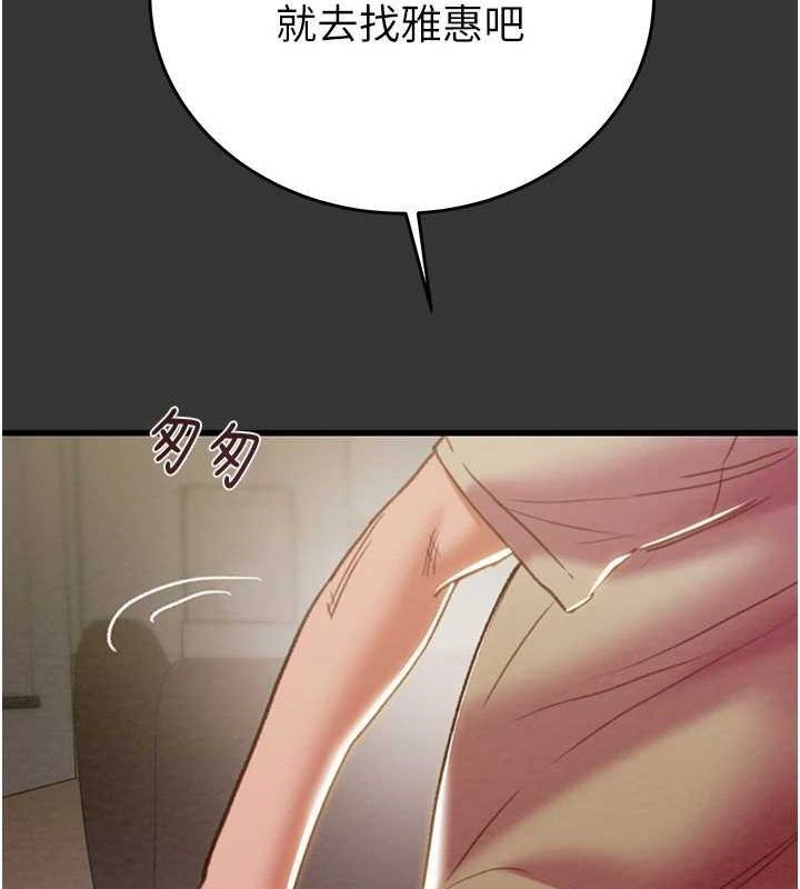 34P - 掠夺行动