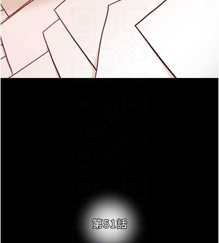 43P - 掠夺行动