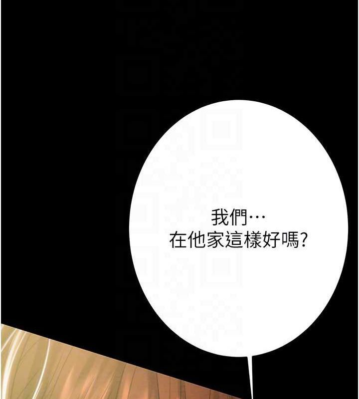 55P - 掠夺行动