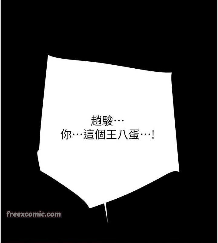 65P - 掠夺行动