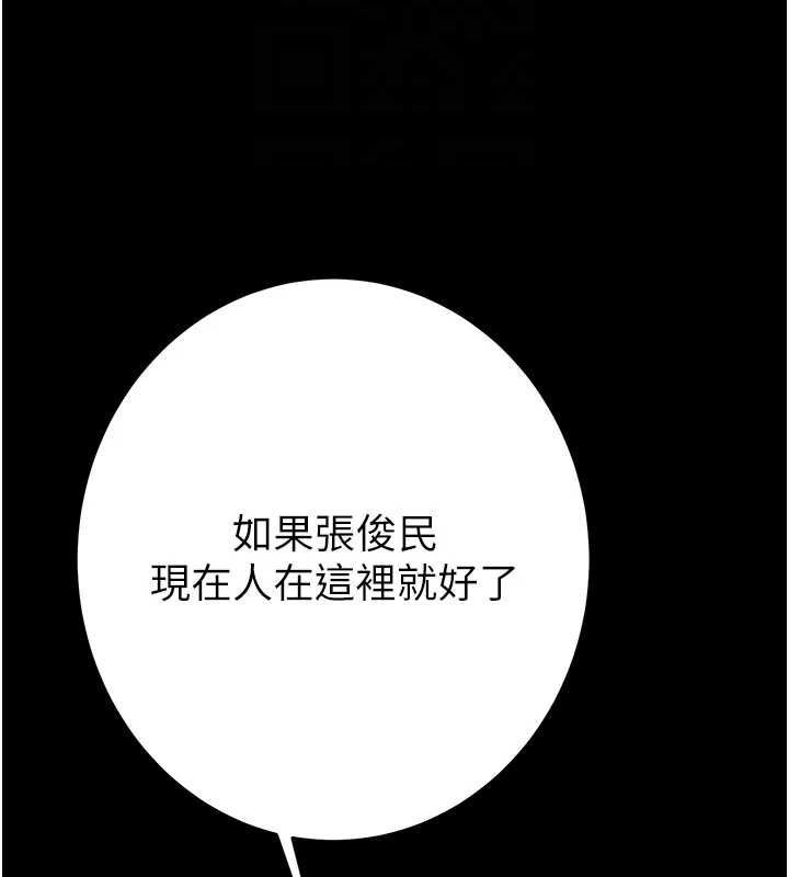 69P - 掠夺行动
