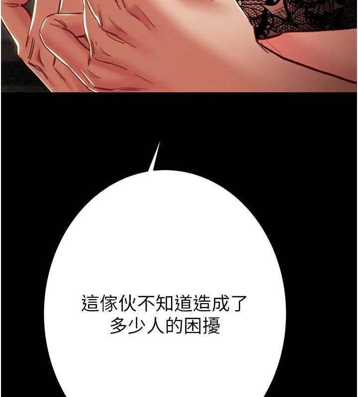 71P - 掠夺行动