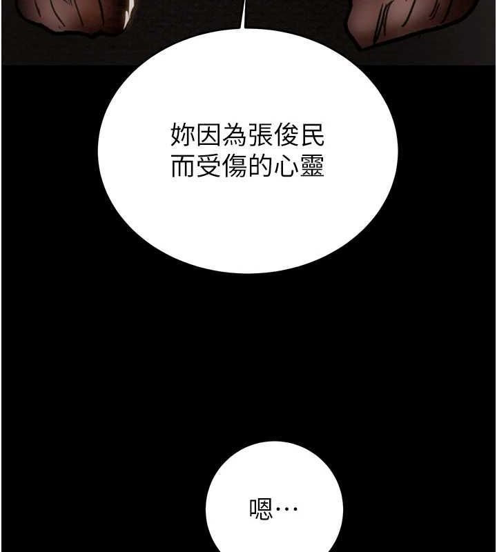 80P - 掠夺行动