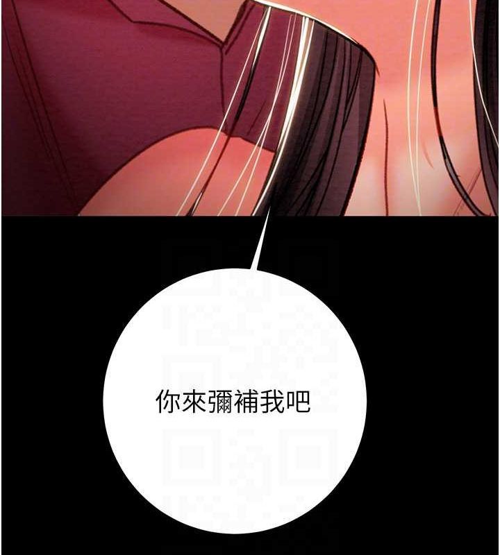 82P - 掠夺行动