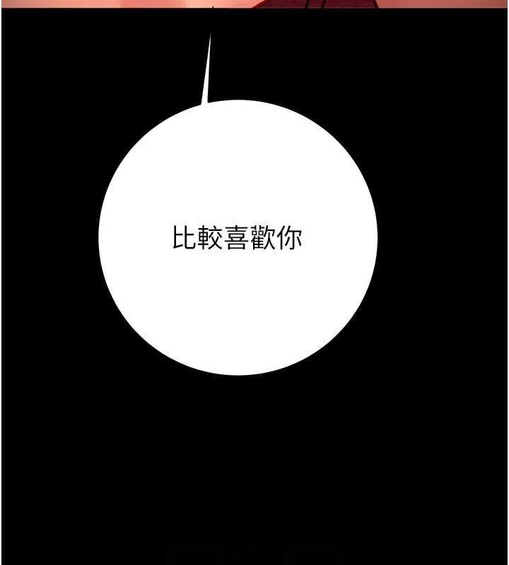 86P - 掠夺行动