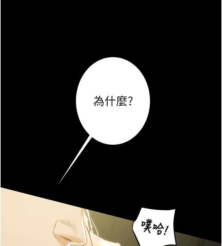 90P - 掠夺行动