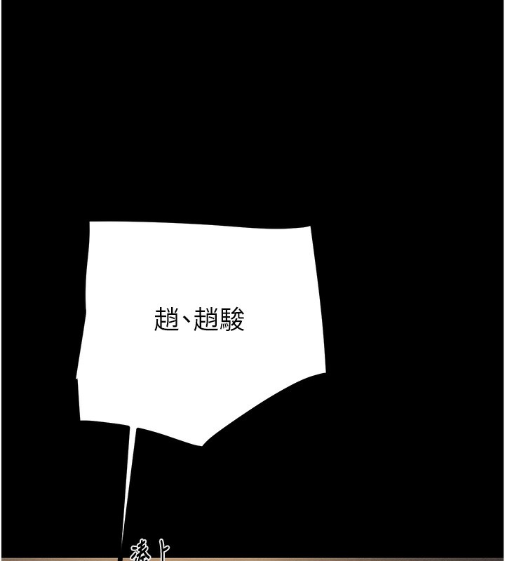 109P - 掠夺行动