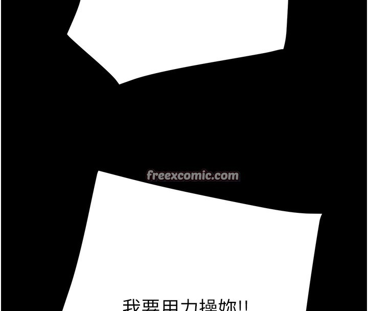 112P - 掠夺行动