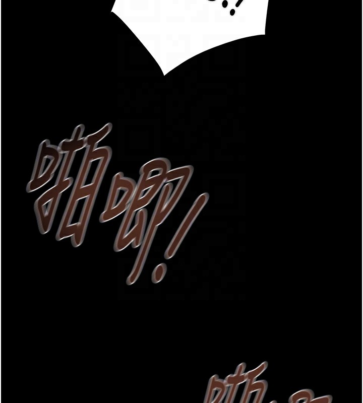 115P - 掠夺行动