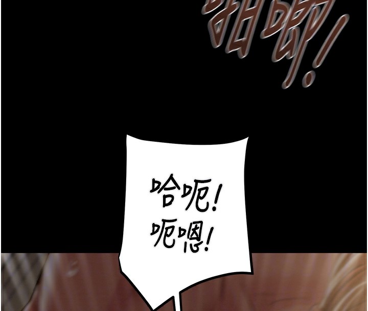 116P - 掠夺行动
