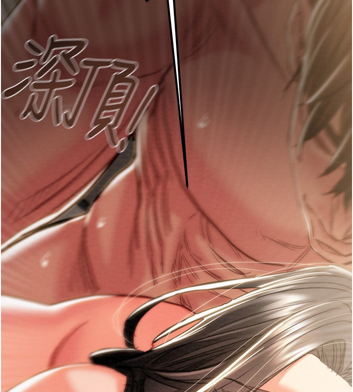 117P - 掠夺行动