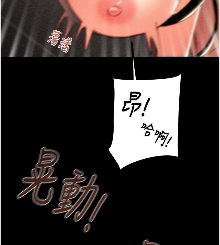 119P - 掠夺行动