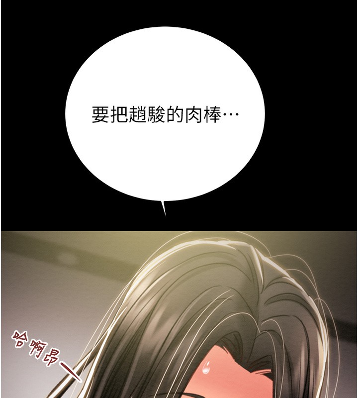 11P - 掠夺行动