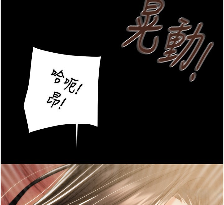 120P - 掠夺行动