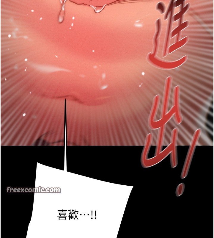 126P - 掠夺行动