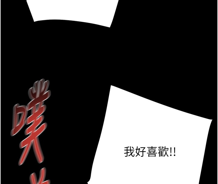 127P - 掠夺行动